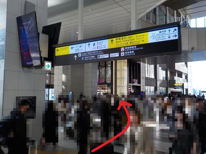 JR大阪駅「連絡橋」口から、ルクア・ルクアイーレ「3階入口」への行き方