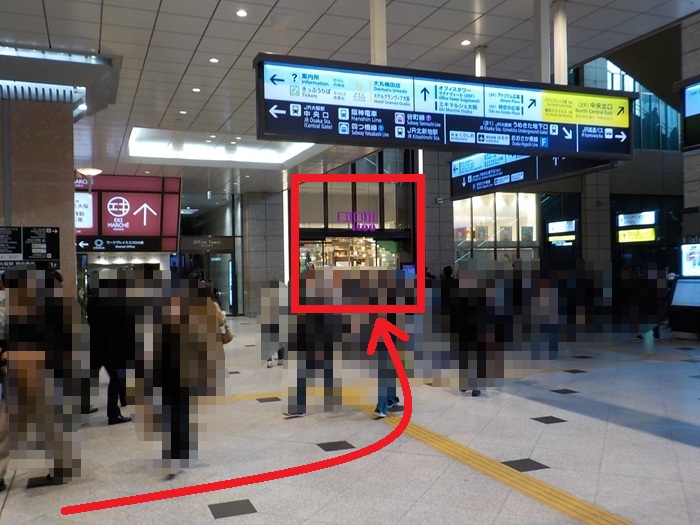 JR大阪駅・中央口からルクア・ルクアイーレ1階入口への行き方