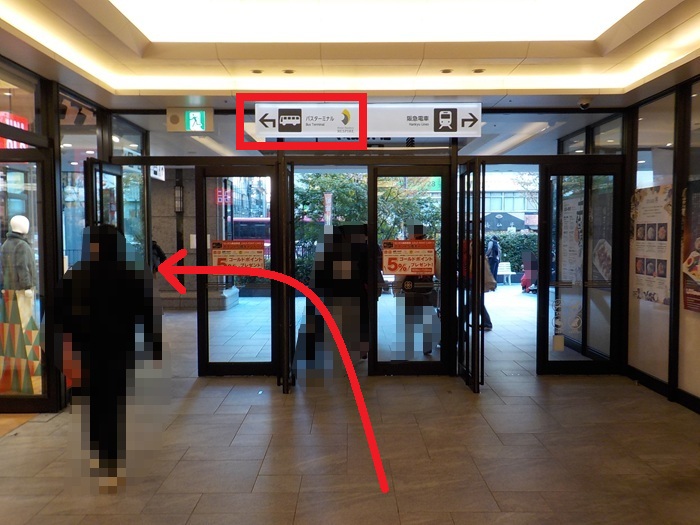 御堂筋線・梅田駅から、梅田スカイビルへの行き方 ｜北改札から地上へ