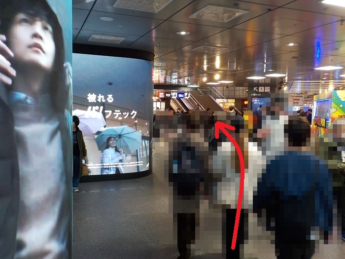 御堂筋線・梅田駅から、梅田スカイビルへの行き方 ｜北改札から地上へ