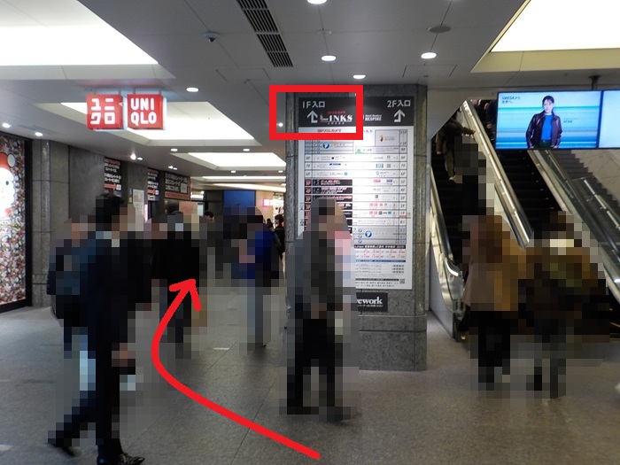 御堂筋線・梅田駅から、梅田スカイビルへの行き方 ｜北改札から地上へ