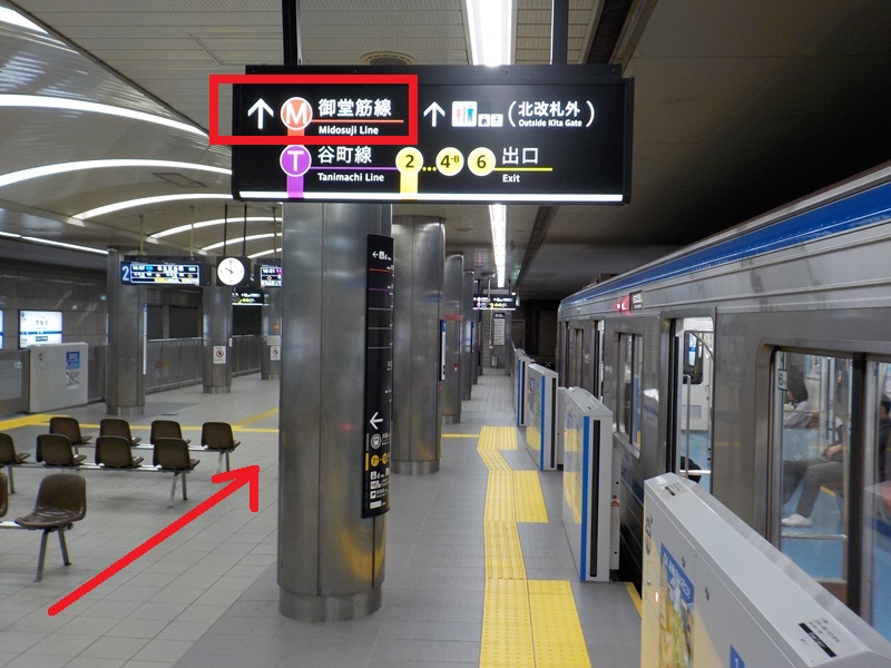 四つ橋線・西梅田駅から、御堂筋線・梅田駅への行き方|大阪メトロ(地下鉄)乗り換え案内