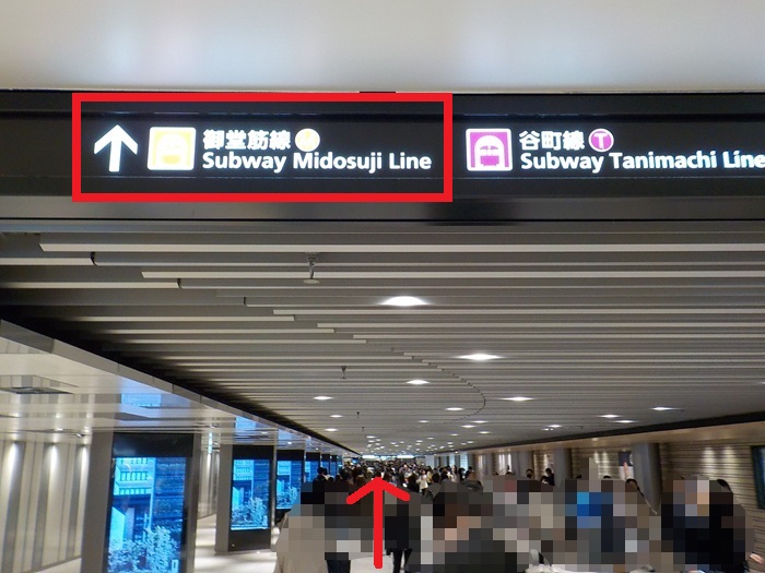 四つ橋線・西梅田駅から、御堂筋線・梅田駅への行き方|大阪メトロ(地下鉄)乗り換え案内