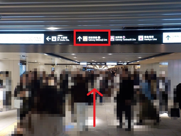 四つ橋線・西梅田駅から、御堂筋線・梅田駅への行き方|大阪メトロ(地下鉄)乗り換え案内