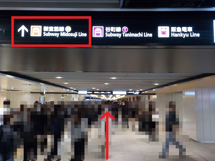 四つ橋線・西梅田駅から、御堂筋線・梅田駅への行き方|大阪メトロ(地下鉄)乗り換え案内