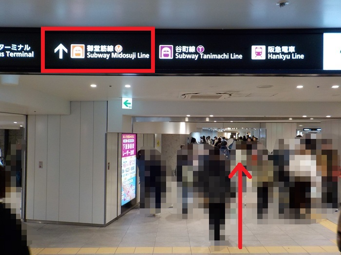 四つ橋線・西梅田駅から、御堂筋線・梅田駅への行き方|大阪メトロ(地下鉄)乗り換え案内