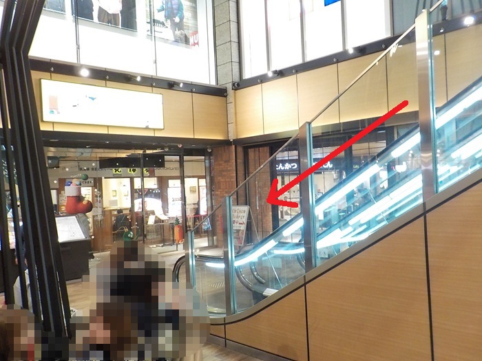 JR大阪駅・中央口から、ルクアフードホール（ルクアイーレ地下２階）への行き方