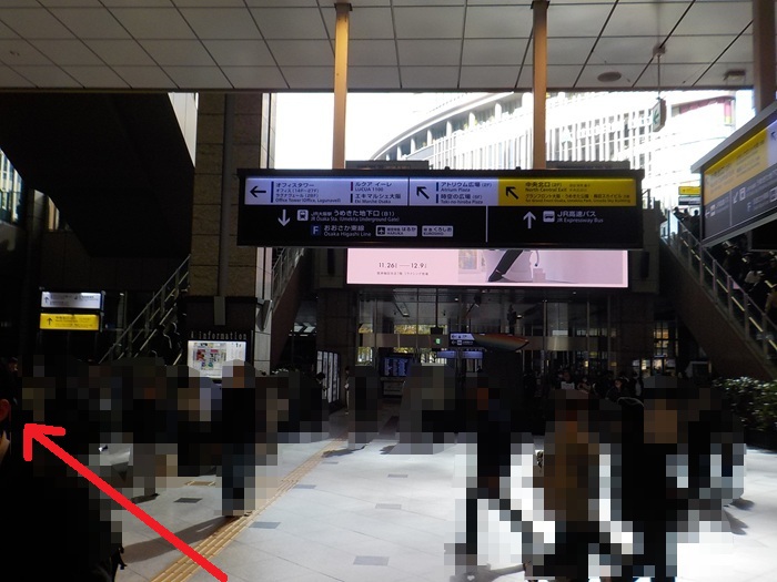 JR大阪駅・中央口から、ルクアフードホール（ルクアイーレ地下２階）への行き方