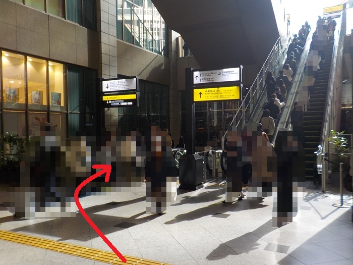 JR大阪駅・中央口から、ルクアフードホール（ルクアイーレ地下２階）への行き方