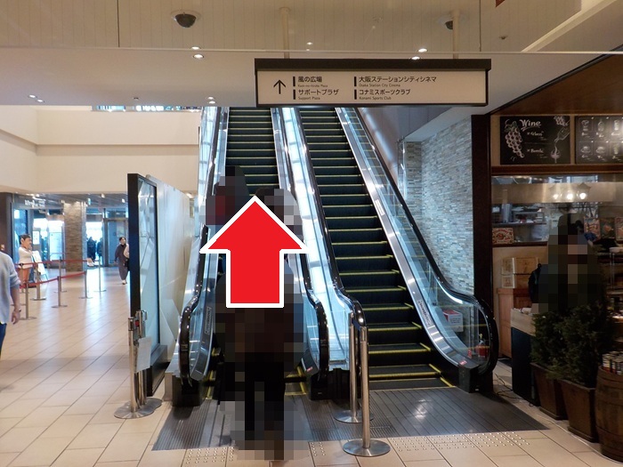 JR大阪駅「連絡橋口」から、ロングエスカレーターで大阪ステーションシティシネマへ行く方法