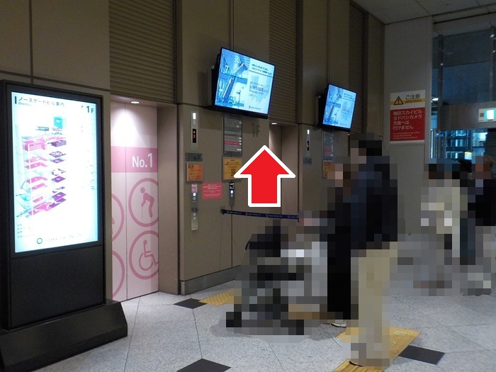 JR大阪駅「中央口」から、エレベーターで大阪ステーションシティシネマへ行く方法