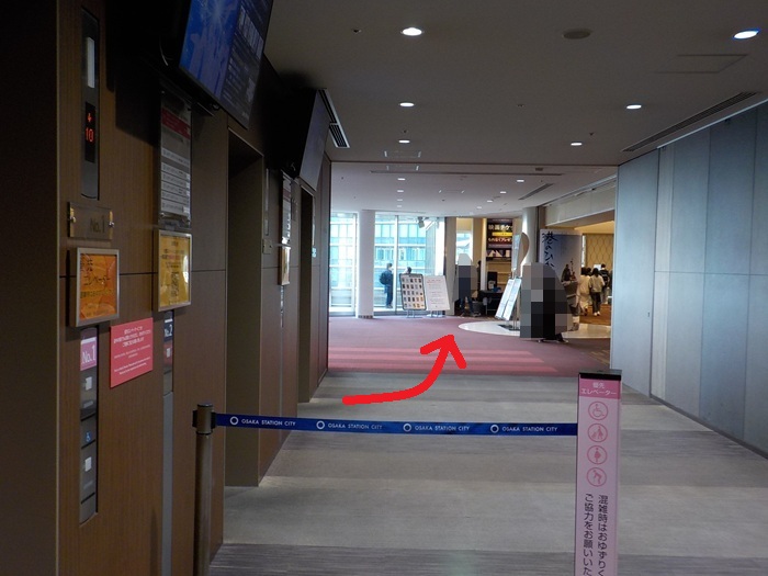 JR大阪駅「中央口」から、エレベーターで大阪ステーションシティシネマへ行く方法
