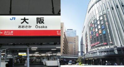 JR大阪駅から、地下で雨に濡れないヨドバシカメラ梅田への行き方|御堂筋口から