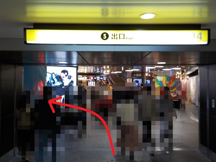 JR大阪駅から、地下で雨に濡れないヨドバシ梅田への行き方（御堂筋口から）