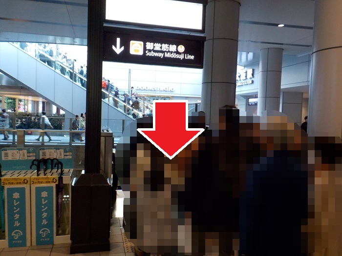 JR大阪駅から、地下で雨に濡れないヨドバシ梅田への行き方（御堂筋口から）