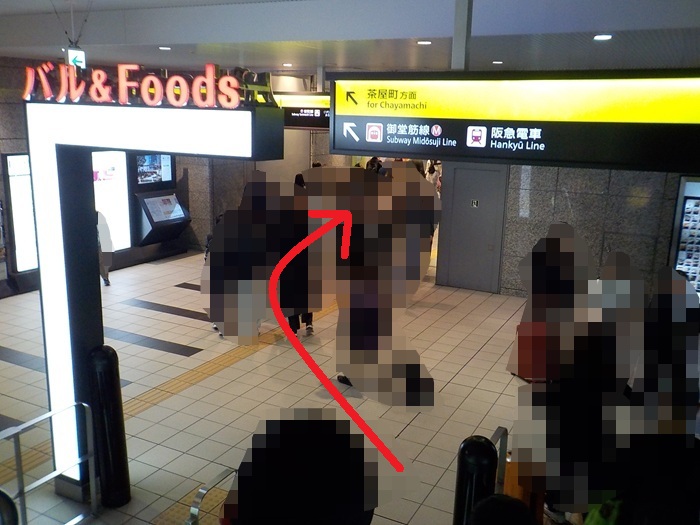 JR大阪駅から、地下で雨に濡れないヨドバシ梅田への行き方（御堂筋口から）