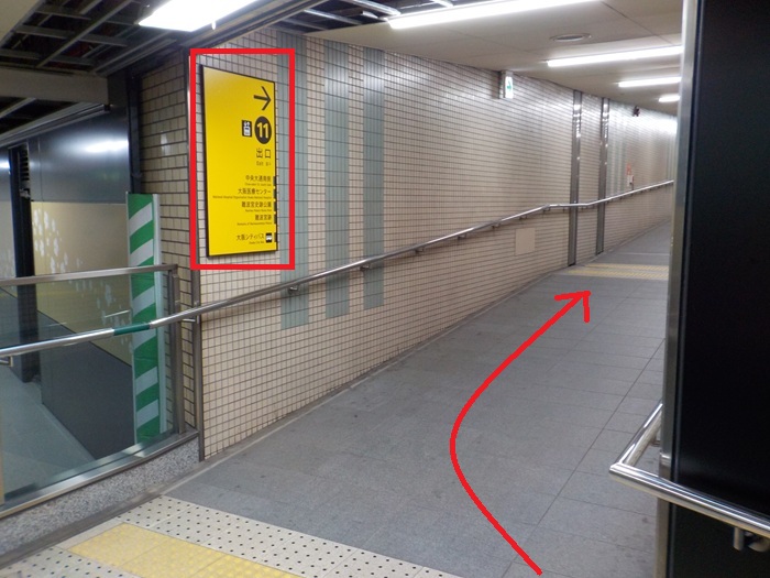 大阪メトロ谷町四丁目駅から大阪医療センターへの行き方