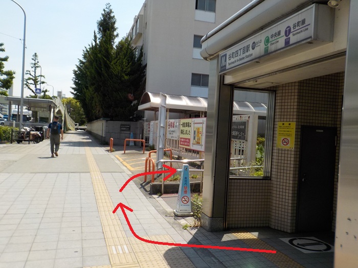 大阪メトロ谷町四丁目駅から大阪医療センターへの行き方