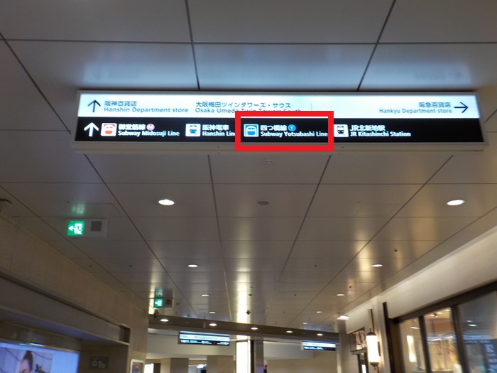 阪急・大阪梅田駅から、阪神・大阪梅田駅への行き方（乗り換え案内）
