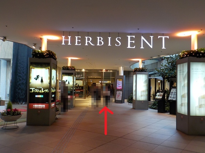 四つ橋線・西梅田駅から、大阪四季劇場への行き方｜ハービス・プラザ・エント７階"