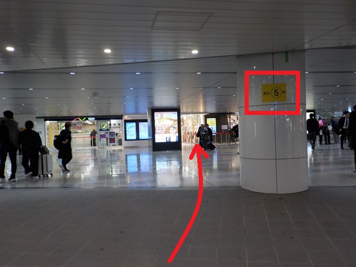 新大阪駅・大阪メトロ御堂筋線(地下鉄)から新幹線への行き方