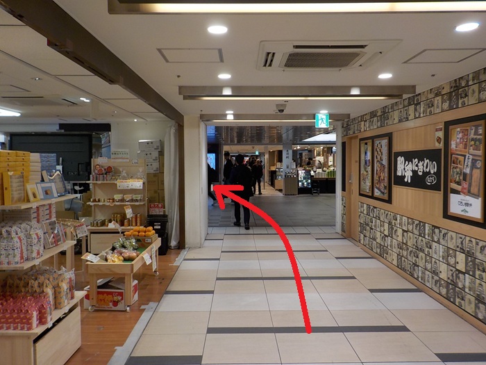 新大阪駅・大阪メトロ御堂筋線(地下鉄)から新幹線への行き方