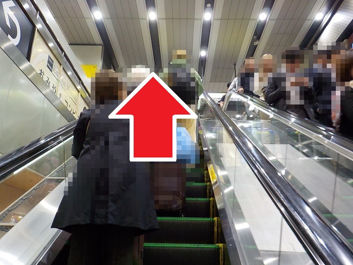 新大阪駅・大阪メトロ御堂筋線(地下鉄)から新幹線への行き方