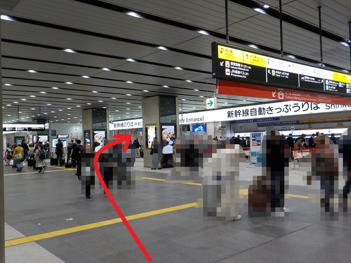 新大阪駅・大阪メトロ御堂筋線(地下鉄)から新幹線への行き方