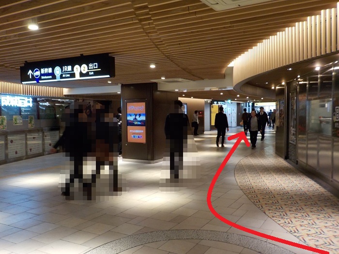 新大阪駅・大阪メトロ御堂筋線(地下鉄)から新幹線への行き方