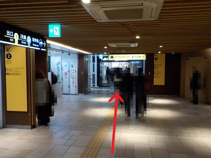 新大阪駅・大阪メトロ御堂筋線(地下鉄)から新幹線への行き方