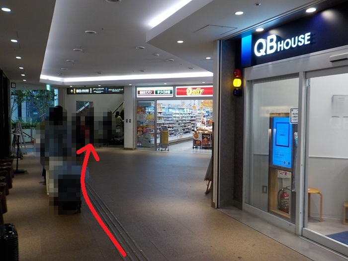 新大阪駅・大阪メトロ御堂筋線(地下鉄)から新幹線への行き方