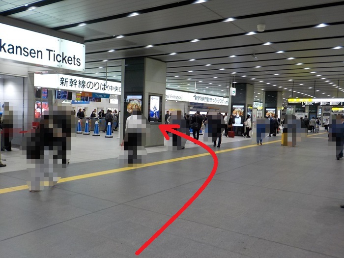 新大阪駅・大阪メトロ御堂筋線(地下鉄)から新幹線への行き方