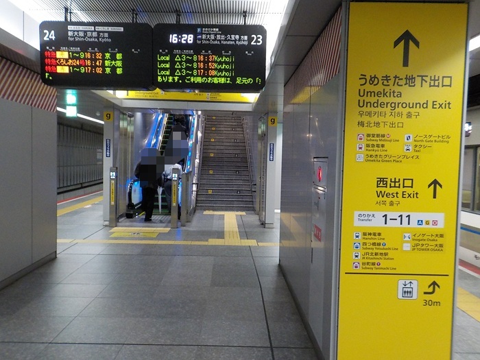 JR新大阪駅「3番のりば」から、おおさか東線・大阪駅行きに乗ってみた