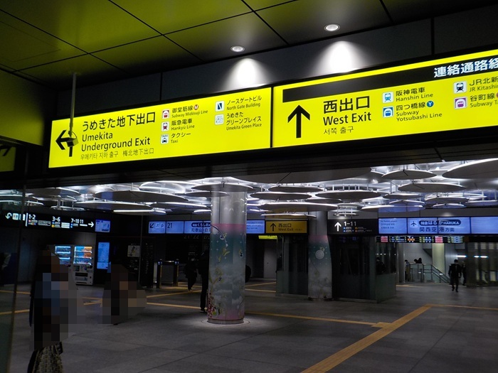 JR新大阪駅「3番のりば」から、おおさか東線・大阪駅行きに乗ってみた