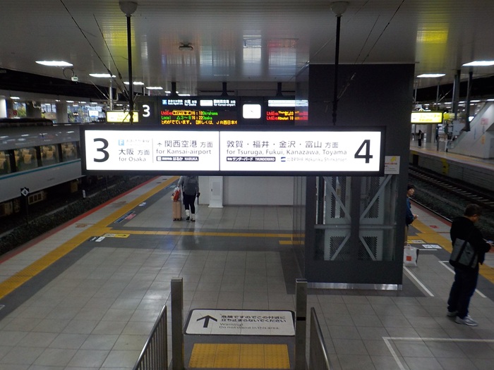 JR新大阪駅「3番のりば」から、おおさか東線・大阪駅行きに乗ってみた