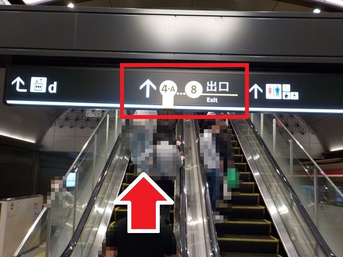 大阪メトロ御堂筋線・心斎橋駅から大丸心斎橋店/パルコへの行き方