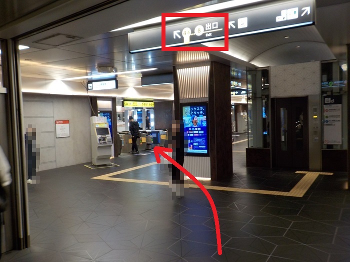 大阪メトロ御堂筋線・心斎橋駅から大丸心斎橋店/パルコへの行き方