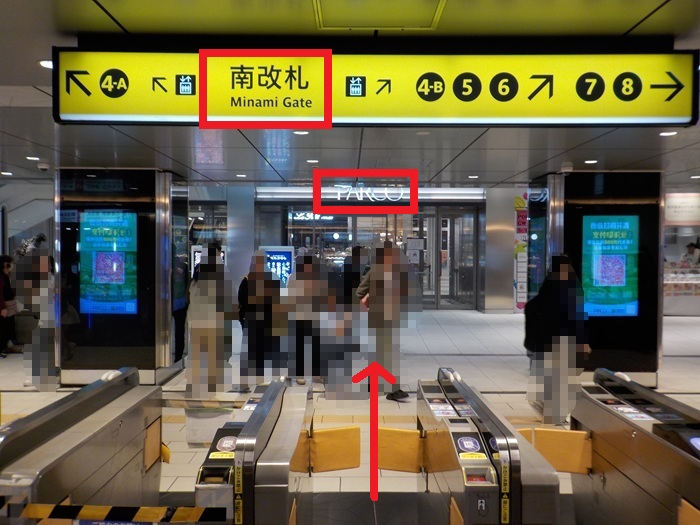 大阪メトロ御堂筋線・心斎橋駅から大丸心斎橋店/パルコへの行き方