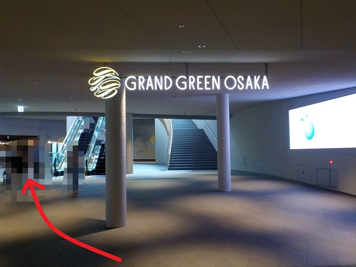 大阪駅うめきた地下出口から、タイムアウト大阪への行き方｜グラングリーン南館・地下１階