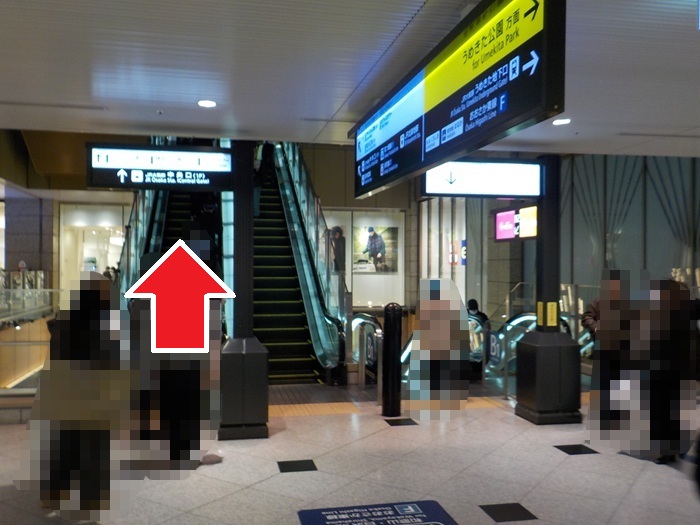 【改札外での移動】JR大阪駅「うめきた地下出口」から「中央口」への行き方