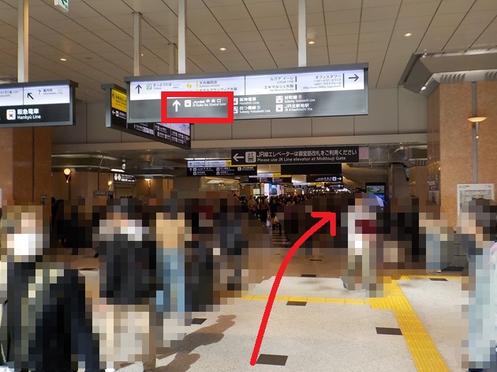 【改札外での移動】JR大阪駅「うめきた地下出口」から「中央口」への行き方