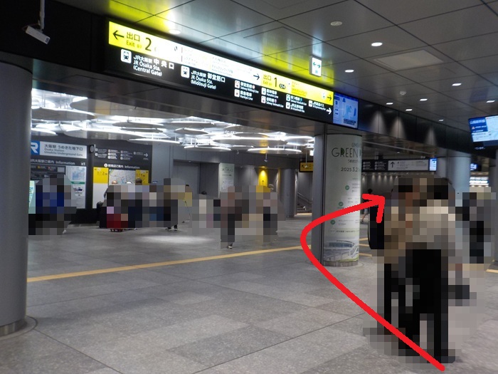 【改札外での移動】JR大阪駅「うめきた地下出口」から「中央口」への行き方