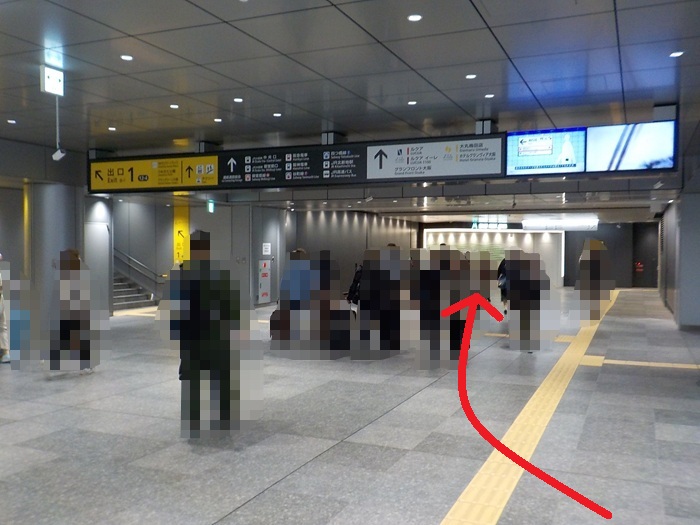 【改札外での移動】JR大阪駅「うめきた地下出口」から「中央口」への行き方