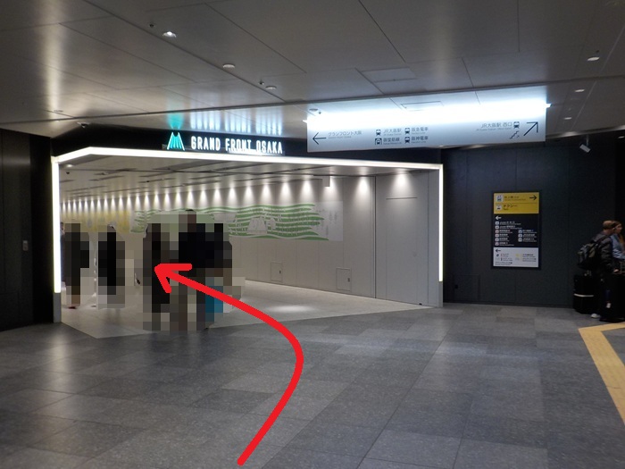 【改札外での移動】JR大阪駅「うめきた地下出口」から「中央口」への行き方