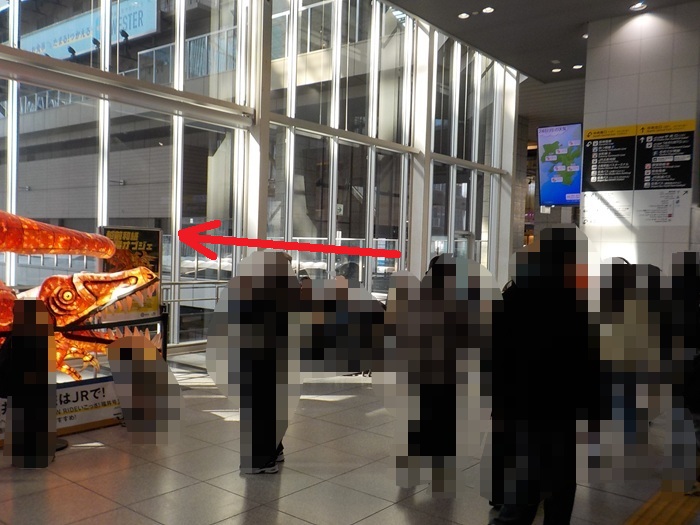 大阪駅「連絡橋口」から、バルチカ０３エキウエ（イノゲート大阪ビル）への行き方