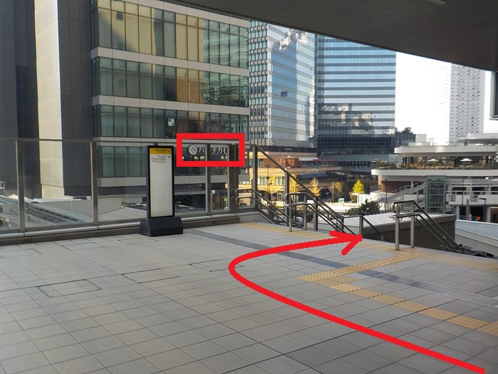 大阪駅「連絡橋口」から、バルチカ０３エキウエ（イノゲート大阪ビル）への行き方