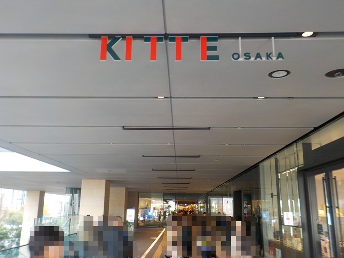 JR大阪駅「連絡橋口」から、KITTE大阪（JPタワー大阪ビル）への行き方