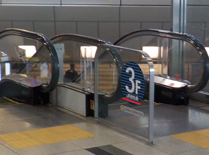 JR大阪駅「連絡橋口」から、KITTE大阪（JPタワー大阪ビル）への行き方