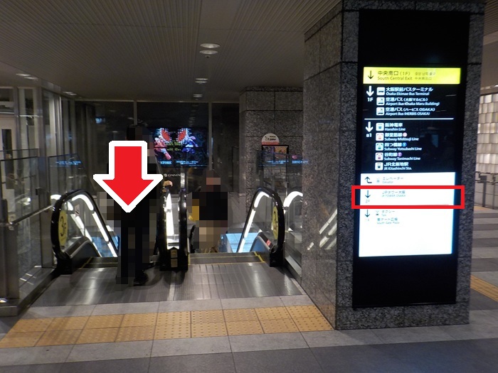 JR大阪駅「連絡橋口」から、KITTE大阪（JPタワー大阪ビル）への行き方