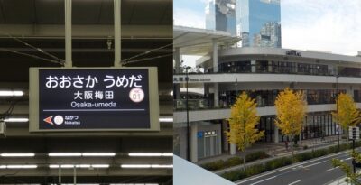 阪急・大阪梅田駅から、うめきたグリーンプレイスへの行き方